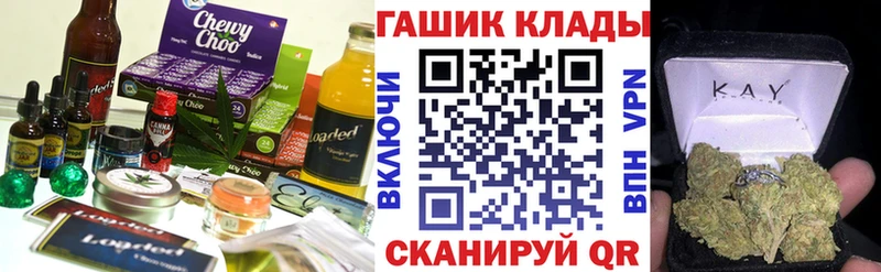 Купить закладки  Электроугли  Cannafood конопля 
