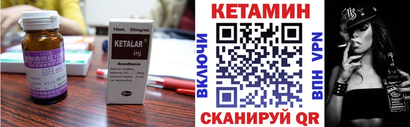 Купить  Электроугли  КЕТАМИН ketamine 