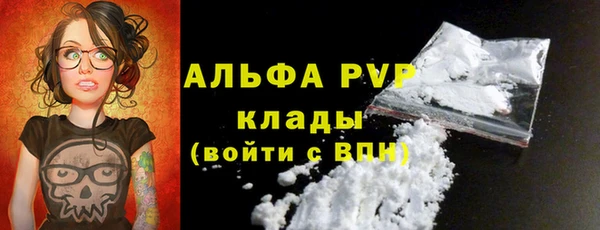 COCAINE Горно-Алтайск