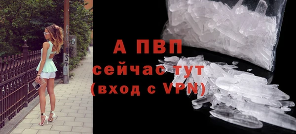 COCAINE Горно-Алтайск
