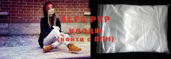 COCAINE Горно-Алтайск