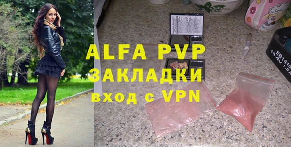 COCAINE Горно-Алтайск
