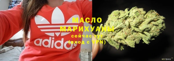 COCAINE Горно-Алтайск