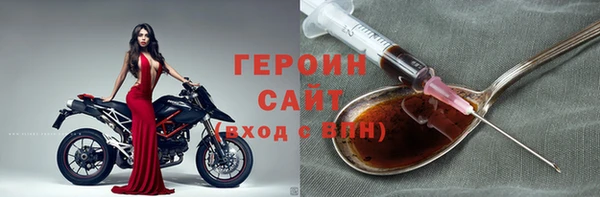 COCAINE Горно-Алтайск