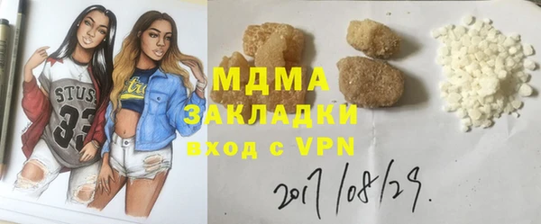 COCAINE Горно-Алтайск