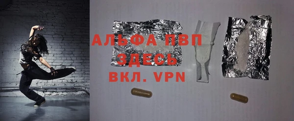 кокаин Горняк