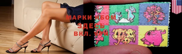 кокаин Горняк