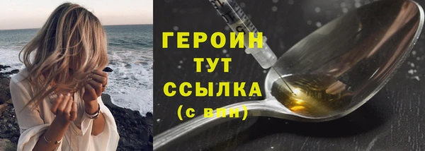 кокс Горнозаводск