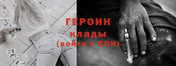 кокаин Горняк