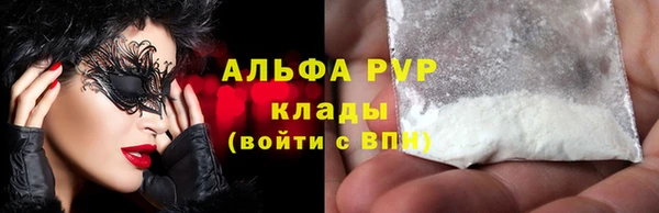 кокаин Горняк