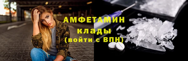 COCAINE Горно-Алтайск