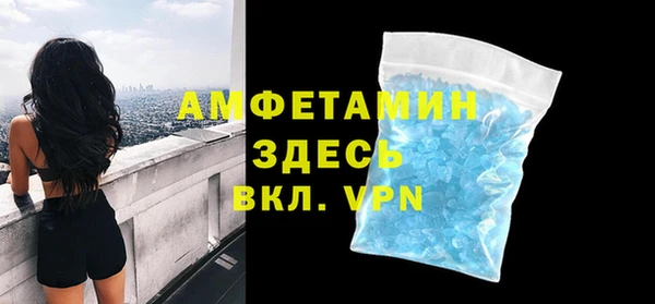 COCAINE Горно-Алтайск