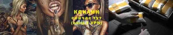 кокс Горнозаводск