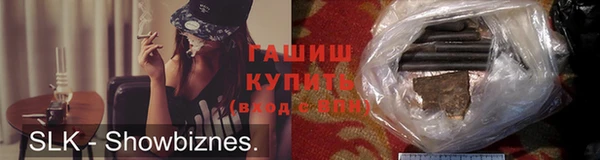 COCAINE Горно-Алтайск