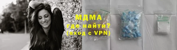 COCAINE Горно-Алтайск