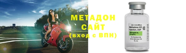 COCAINE Горно-Алтайск