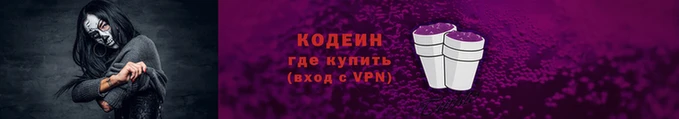 кокаин Горняк