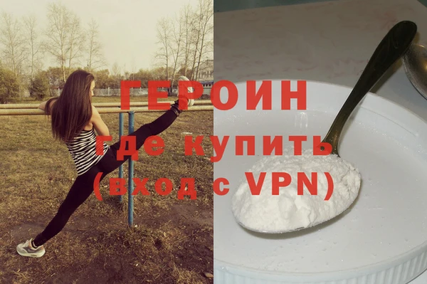 COCAINE Горно-Алтайск
