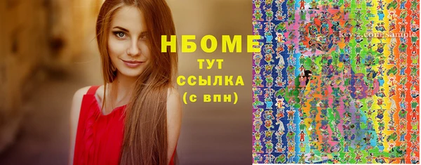 кокаин Горняк