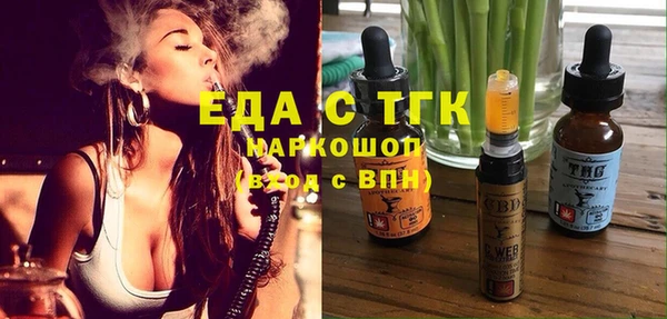 кокаин Горняк