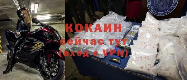 COCAINE Горно-Алтайск