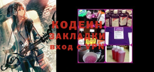 кокаин Горняк