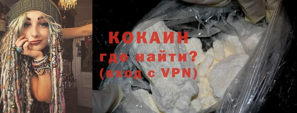 кокаин Горняк