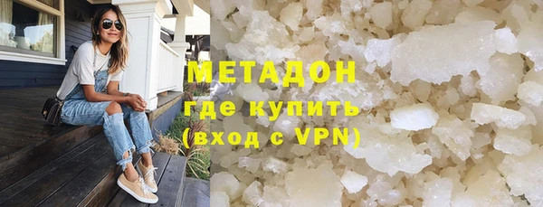 кокаин Горняк