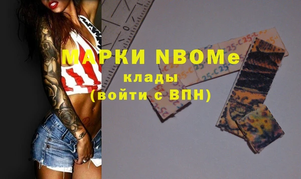 кокс Горнозаводск