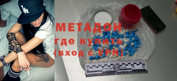 кокаин Горняк
