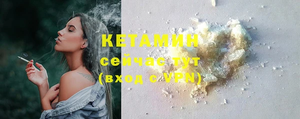 кокаин Горняк