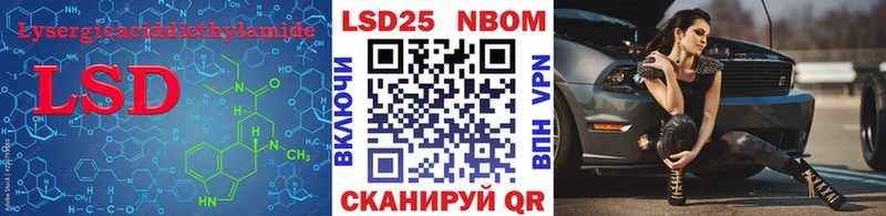 Купить где  Электроугли  ЛСД экстази кислота 