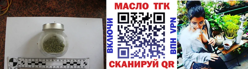 ТГК вейп с тгк  Купить где  Электроугли 